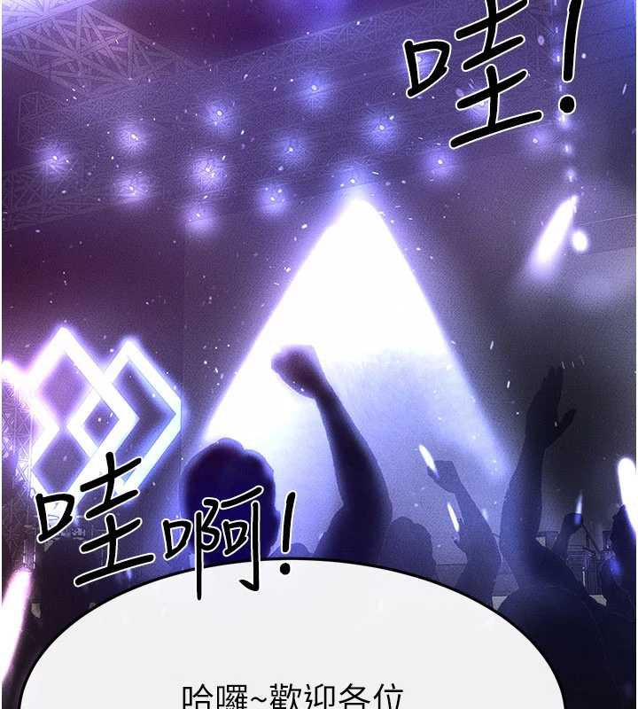 繼母與繼姐第90話-妹妹真心的請求