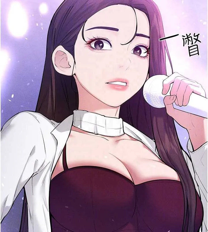 继母与继姐-第90話-妹妹真心的請求 - 图片 52