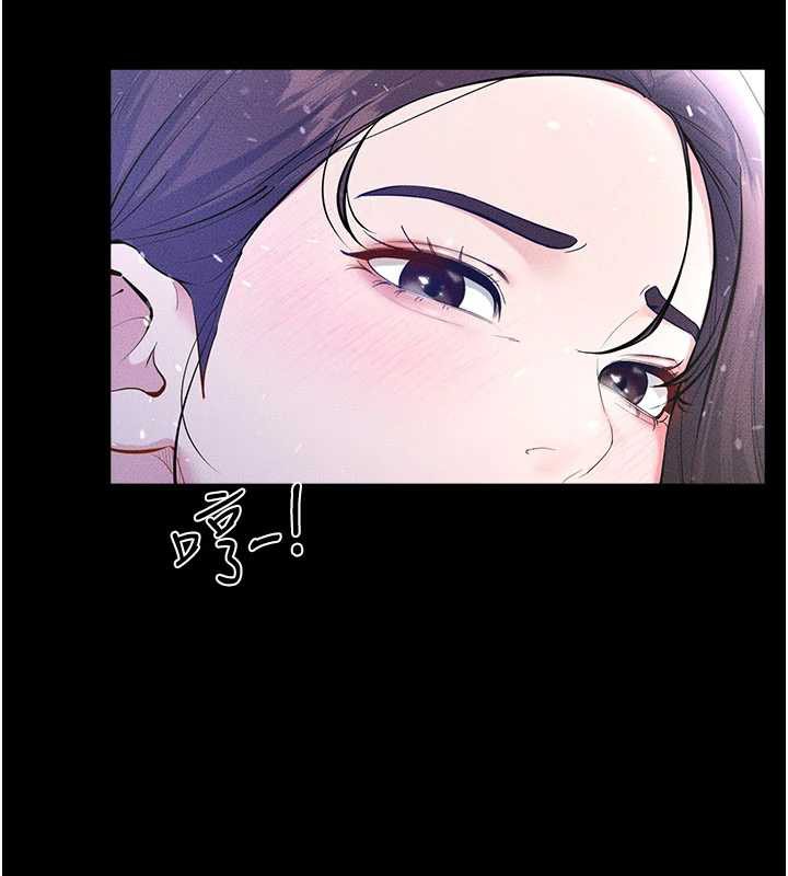 繼母與繼姐第90話-妹妹真心的請求