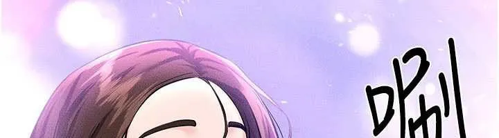 继母与继姐-第90話-妹妹真心的請求 - 图片 82