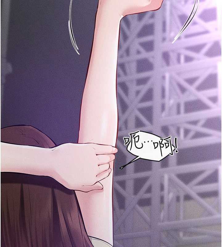 繼母與繼姐第90話-妹妹真心的請求