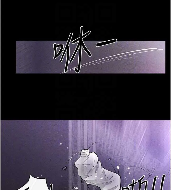 继母与继姐-第90話-妹妹真心的請求 - 图片 114
