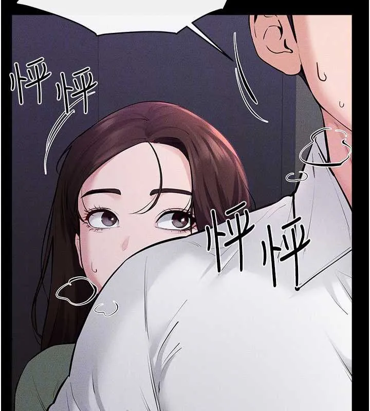 继母与继姐-第90話-妹妹真心的請求 - 图片 117