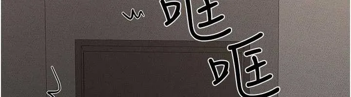 继母与继姐-第90話-妹妹真心的請求 - 图片 148