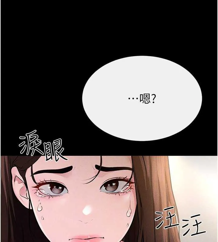 继母与继姐-第90話-妹妹真心的請求 - 图片 153