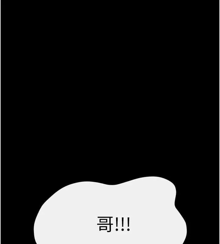 继母与继姐-第90話-妹妹真心的請求 - 图片 155