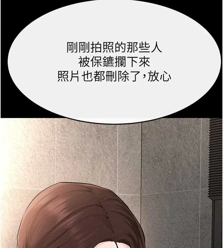 繼母與繼姐第90話-妹妹真心的請求