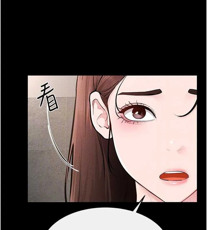 繼母與繼姐第90話-妹妹真心的請求