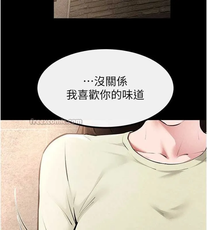继母与继姐-第90話-妹妹真心的請求 - 图片 191