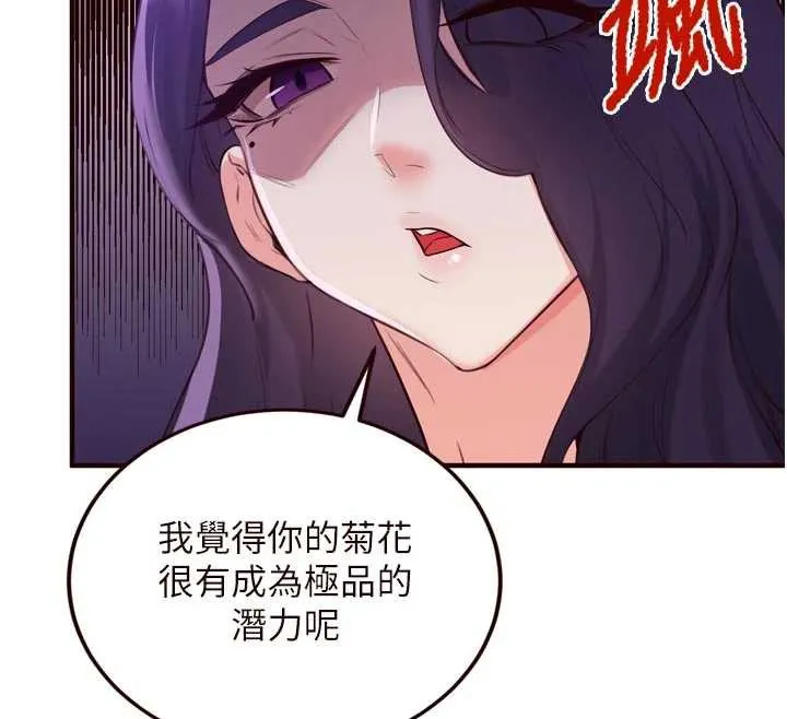熟女自助餐第57話-輪番上陣榨乾你