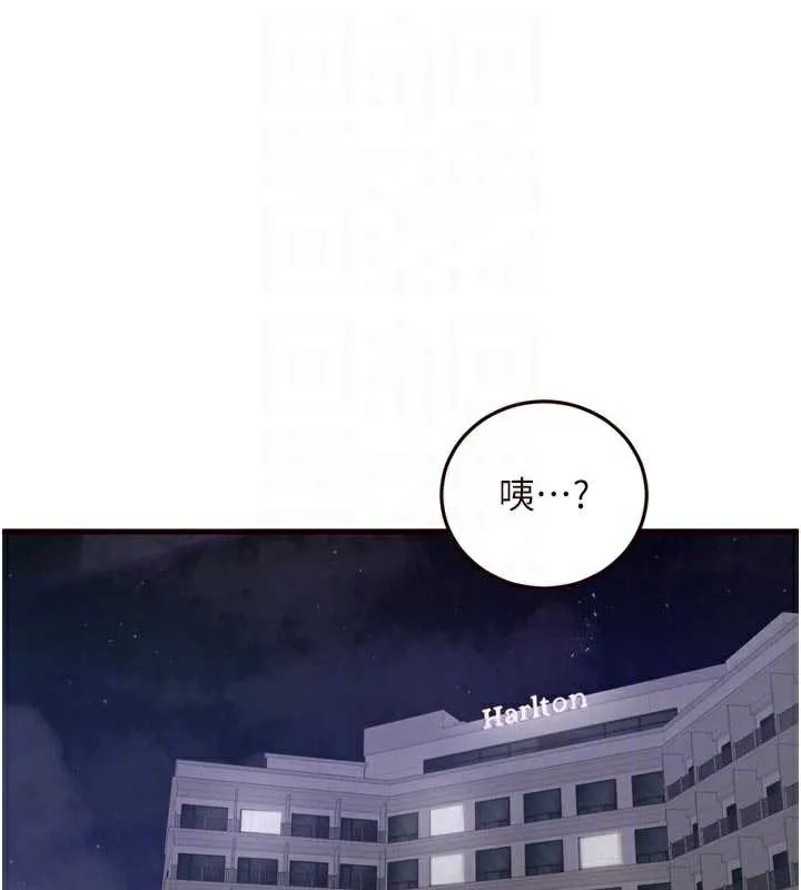 熟女自助餐-第57話-輪番上陣榨乾你 - 图片 20
