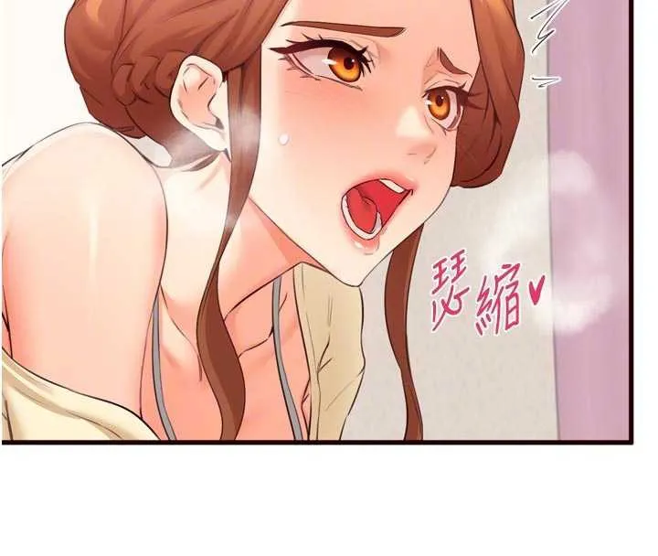 熟女自助餐-第57話-輪番上陣榨乾你 - 图片 47