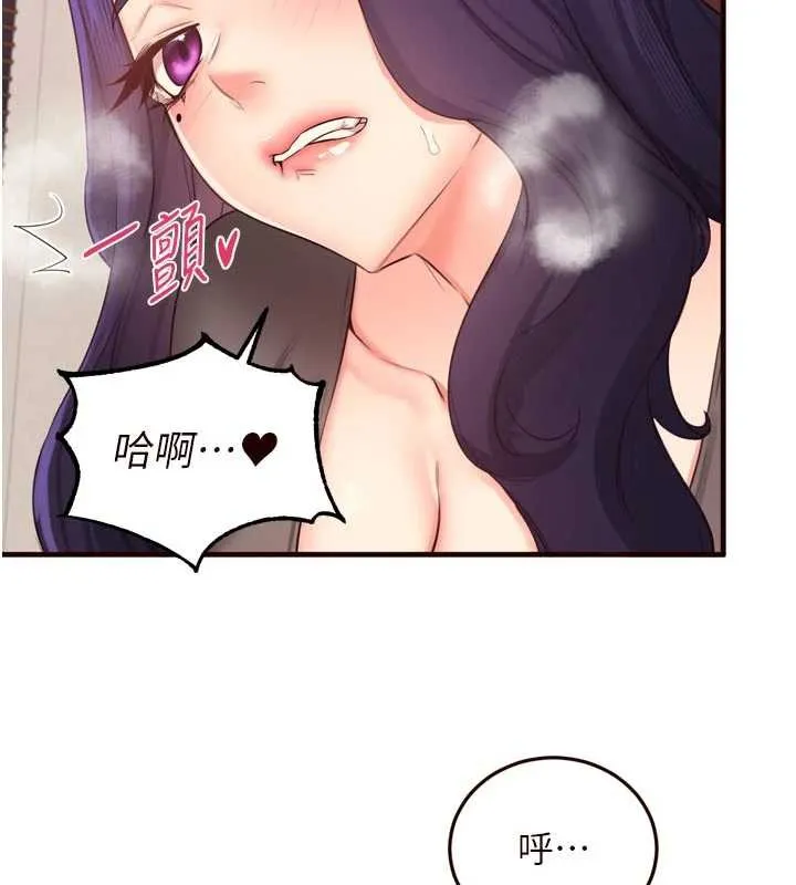 熟女自助餐第57話-輪番上陣榨乾你