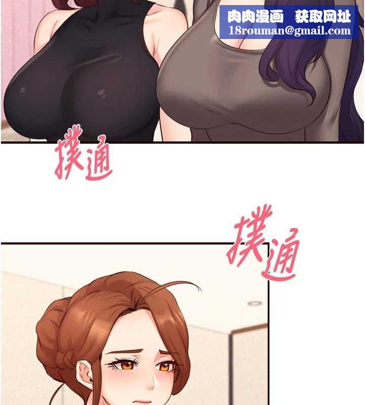 熟女自助餐第57話-輪番上陣榨乾你