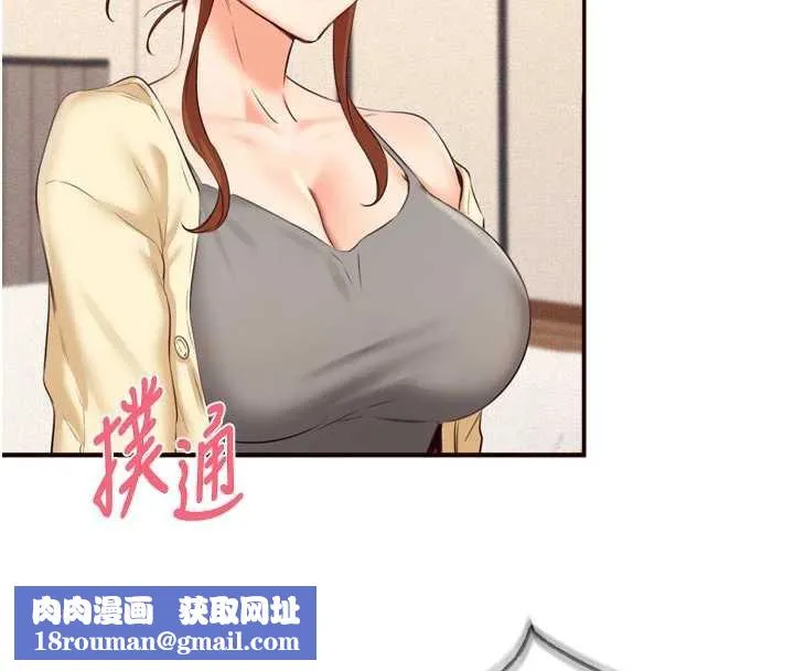 熟女自助餐-第57話-輪番上陣榨乾你 - 图片 59