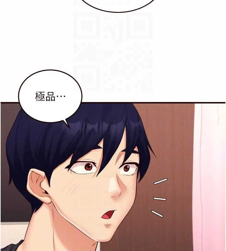 熟女自助餐-第57話-輪番上陣榨乾你 - 图片 81