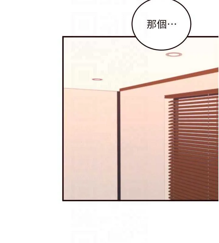 熟女自助餐第57話-輪番上陣榨乾你