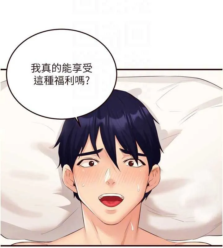 熟女自助餐第57話-輪番上陣榨乾你