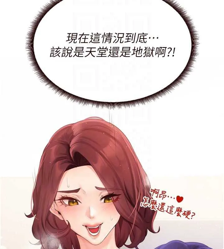 熟女自助餐-第57話-輪番上陣榨乾你 - 图片 109