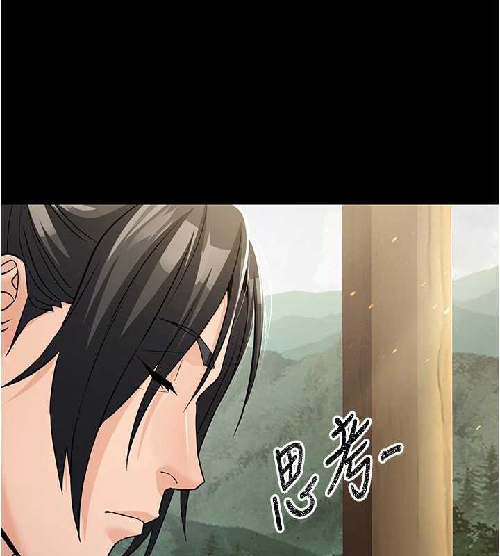 煉慾:色魔再臨第11話-出門遛魔教母狗