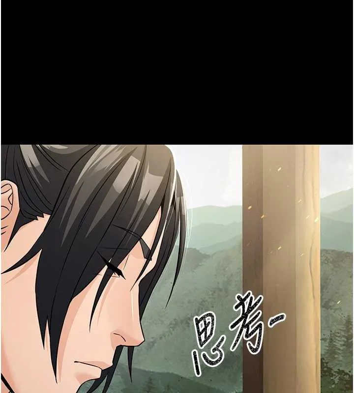 炼慾:色魔再临-第11話-出門遛魔教母狗 - 图片 12
