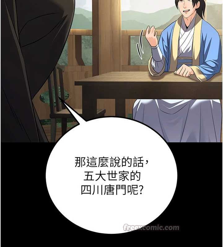 煉慾:色魔再臨第11話-出門遛魔教母狗