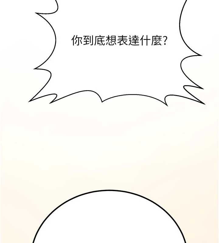 煉慾:色魔再臨第11話-出門遛魔教母狗