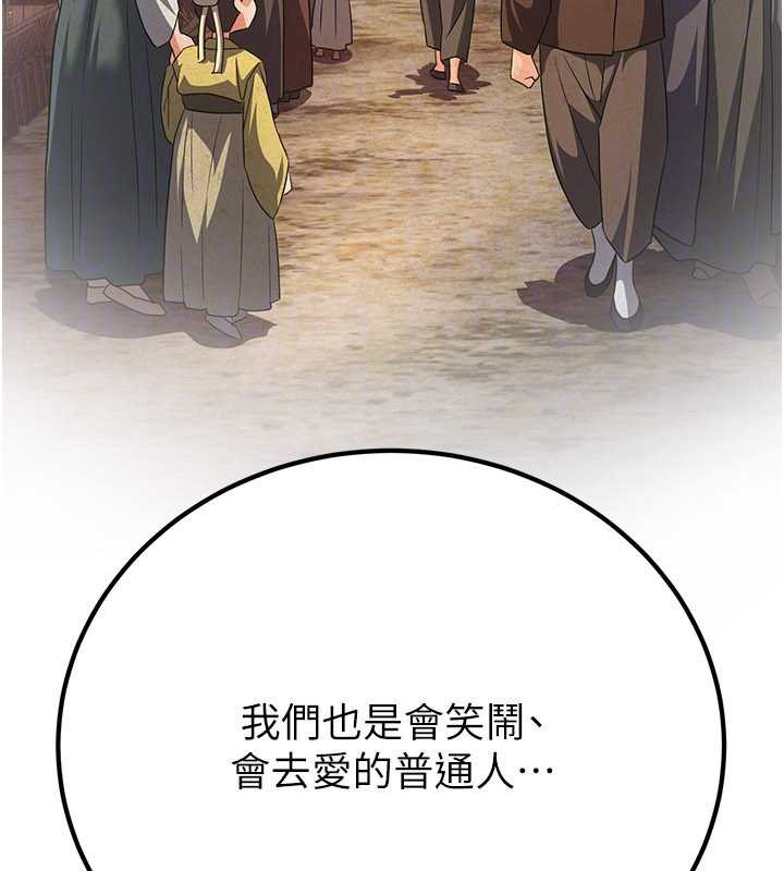 煉慾:色魔再臨第11話-出門遛魔教母狗