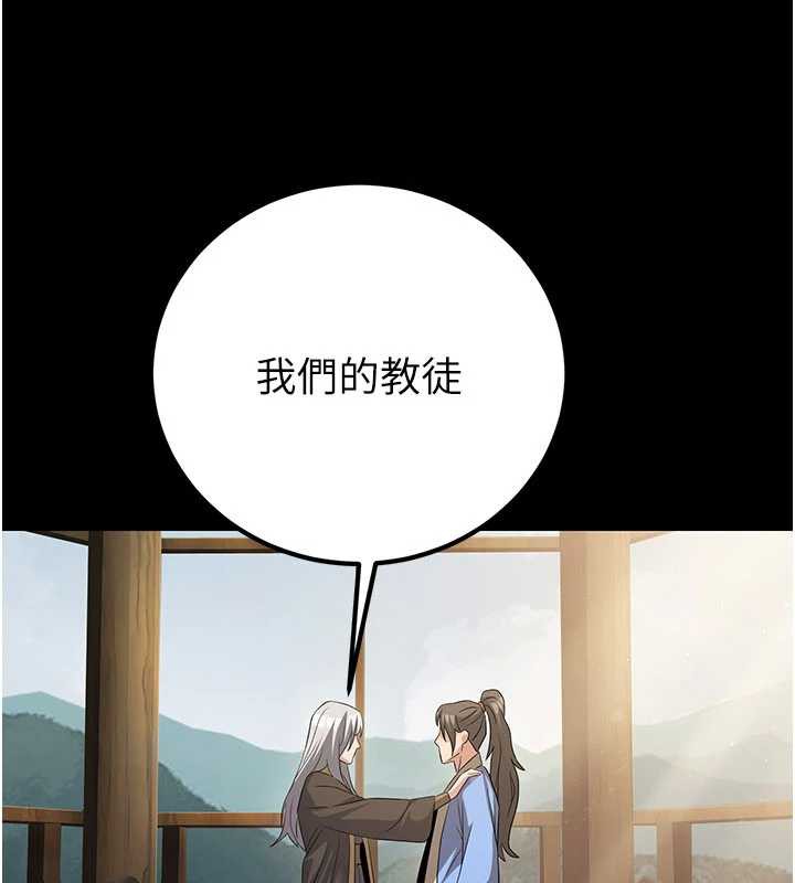 煉慾:色魔再臨第11話-出門遛魔教母狗