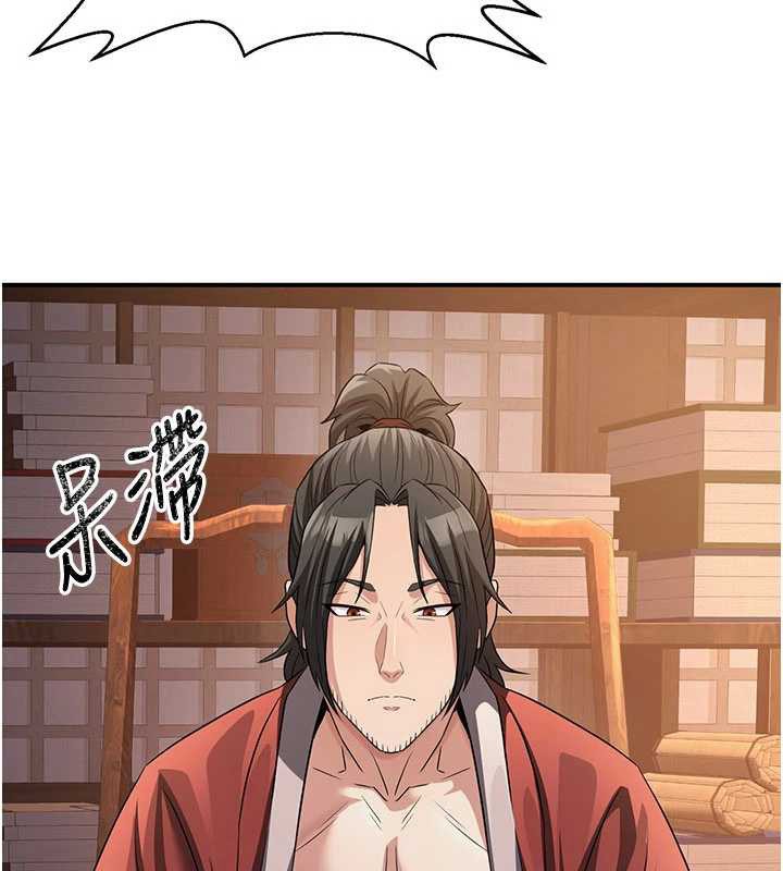 煉慾:色魔再臨第11話-出門遛魔教母狗