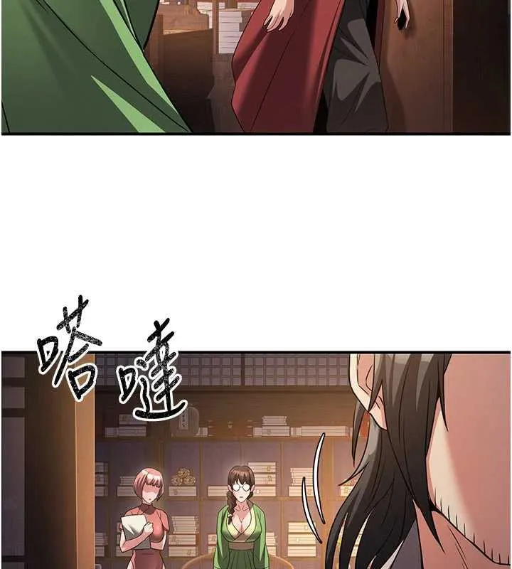 炼慾:色魔再临-第11話-出門遛魔教母狗 - 图片 57