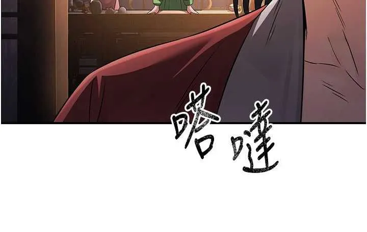 炼慾:色魔再临-第11話-出門遛魔教母狗 - 图片 58