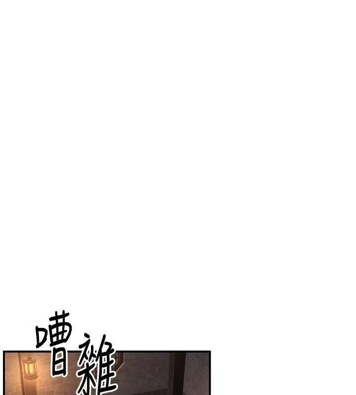 炼慾:色魔再临-第11話-出門遛魔教母狗 - 图片 62