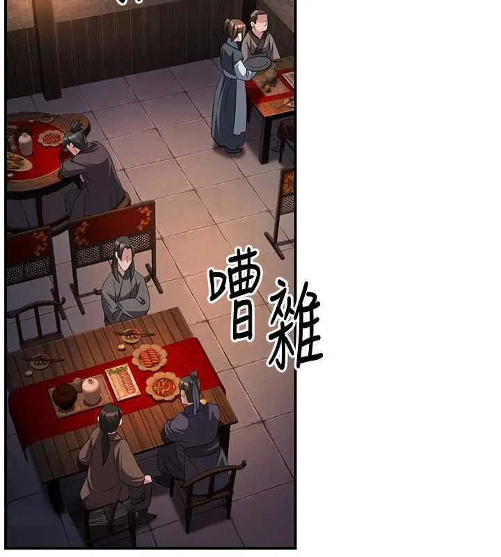 炼慾:色魔再临-第11話-出門遛魔教母狗 - 图片 63