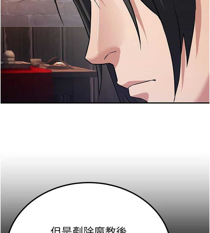 煉慾:色魔再臨第11話-出門遛魔教母狗