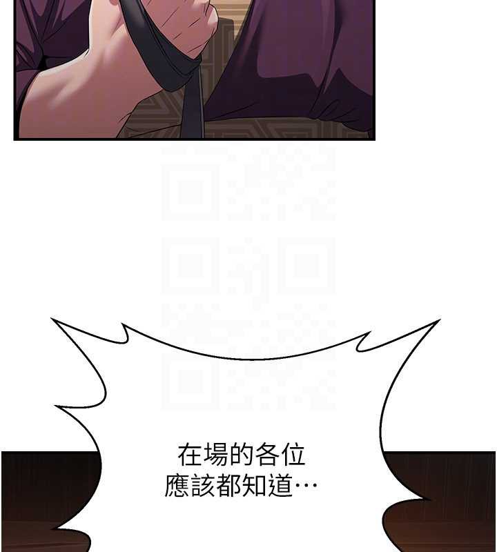 煉慾:色魔再臨第11話-出門遛魔教母狗