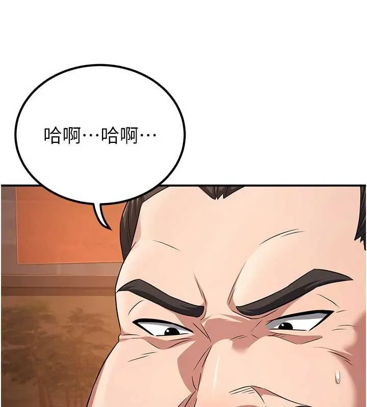 炼慾:色魔再临-第11話-出門遛魔教母狗 - 图片 103