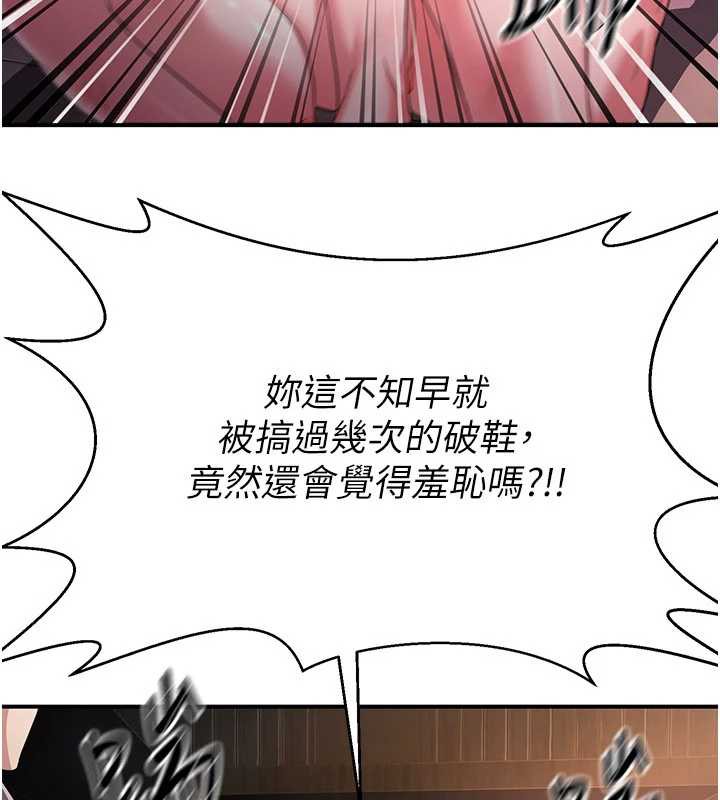 煉慾:色魔再臨第11話-出門遛魔教母狗