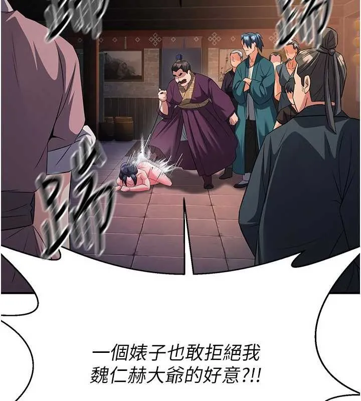 煉慾:色魔再臨第11話-出門遛魔教母狗