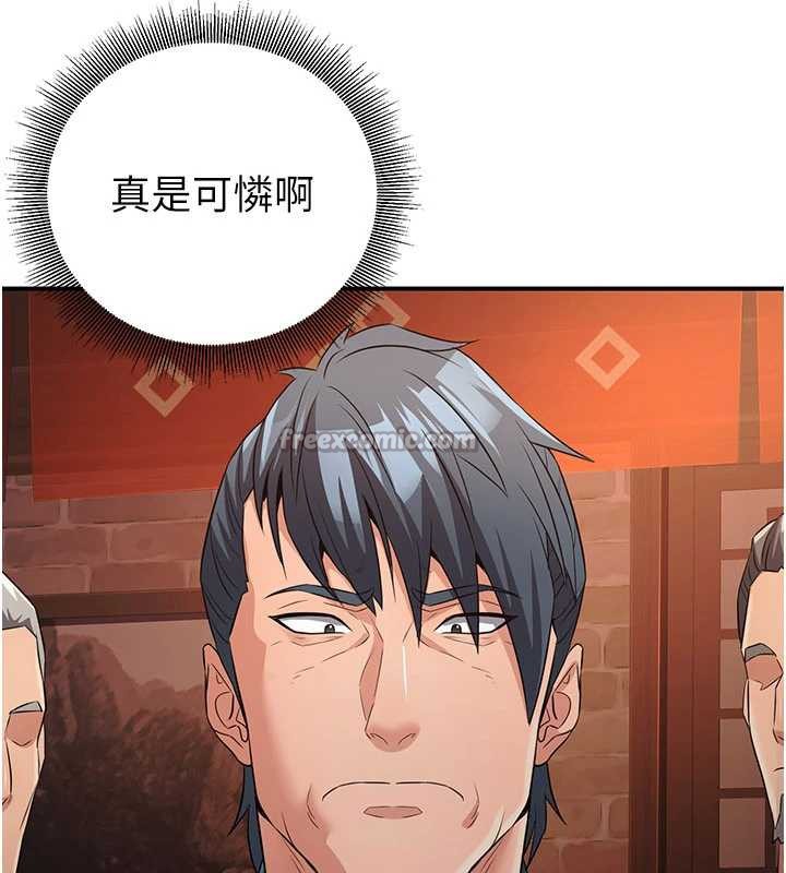 煉慾:色魔再臨第11話-出門遛魔教母狗