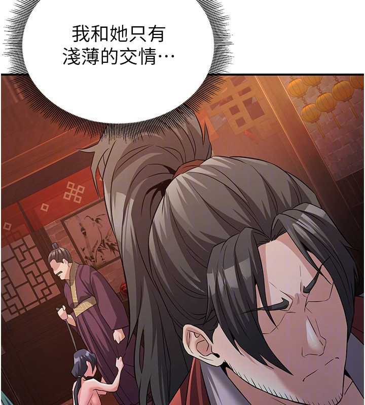 煉慾:色魔再臨第11話-出門遛魔教母狗