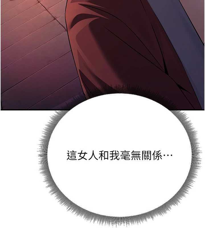 煉慾:色魔再臨第11話-出門遛魔教母狗