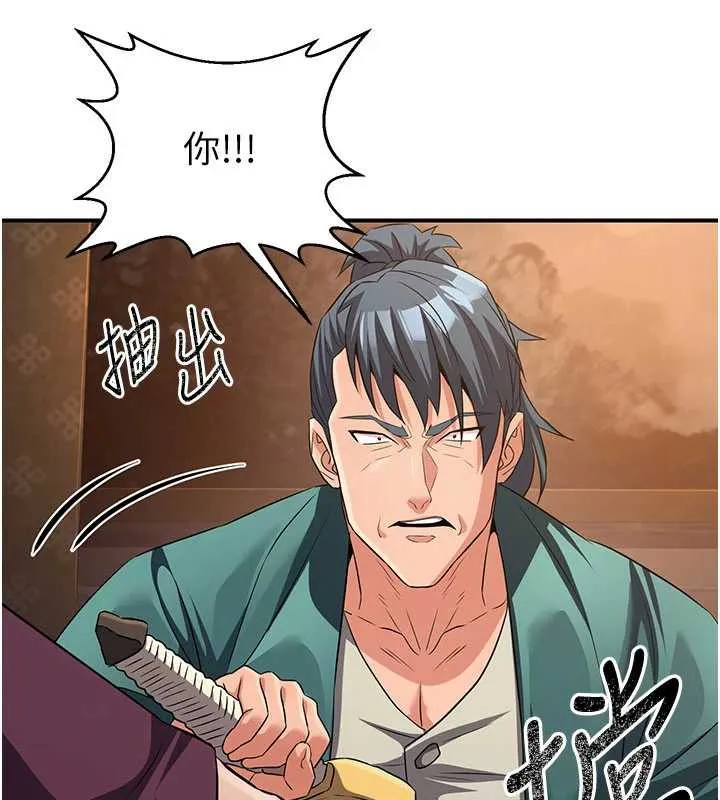 煉慾:色魔再臨第11話-出門遛魔教母狗