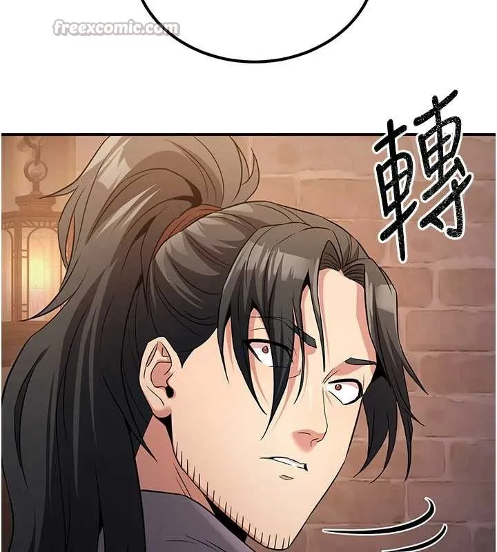 炼慾:色魔再临-第11話-出門遛魔教母狗 - 图片 154