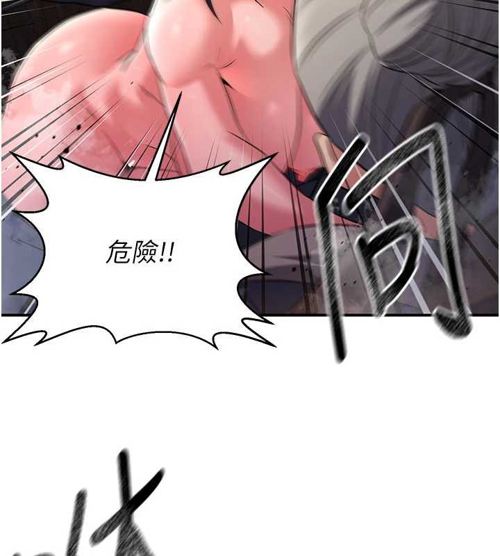 煉慾:色魔再臨第11話-出門遛魔教母狗