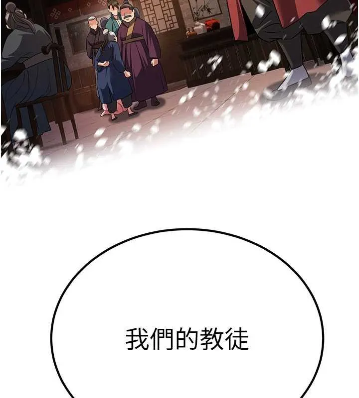 煉慾:色魔再臨第11話-出門遛魔教母狗