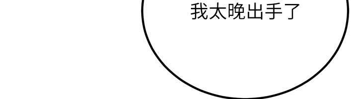 煉慾:色魔再臨第11話-出門遛魔教母狗