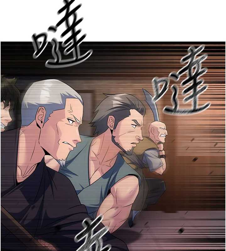 煉慾:色魔再臨第11話-出門遛魔教母狗