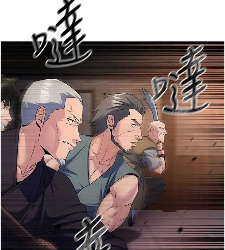 炼慾:色魔再临-第11話-出門遛魔教母狗 - 图片 175