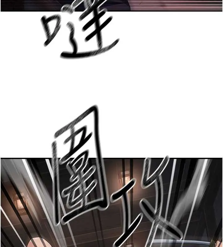 炼慾:色魔再临-第11話-出門遛魔教母狗 - 图片 176